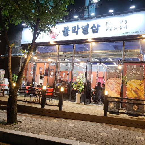 매물 썸네일