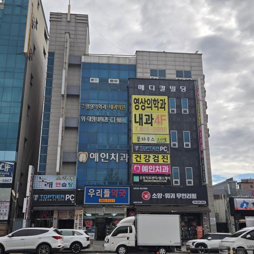 매물 썸네일