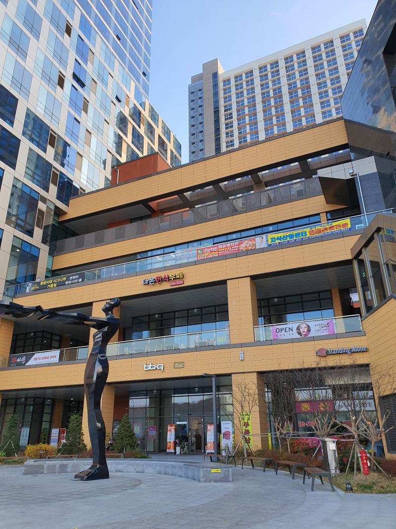 매물 썸네일