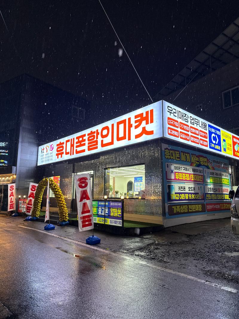 매물 썸네일