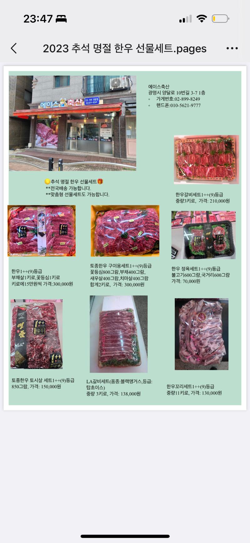 매물 썸네일