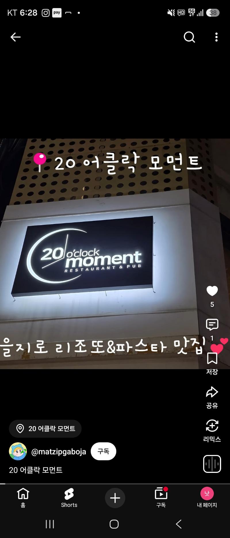 매물 썸네일