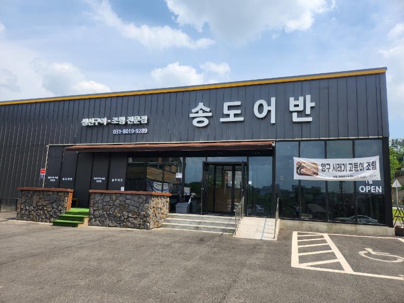 매물 썸네일