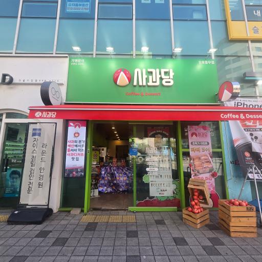 매물 썸네일
