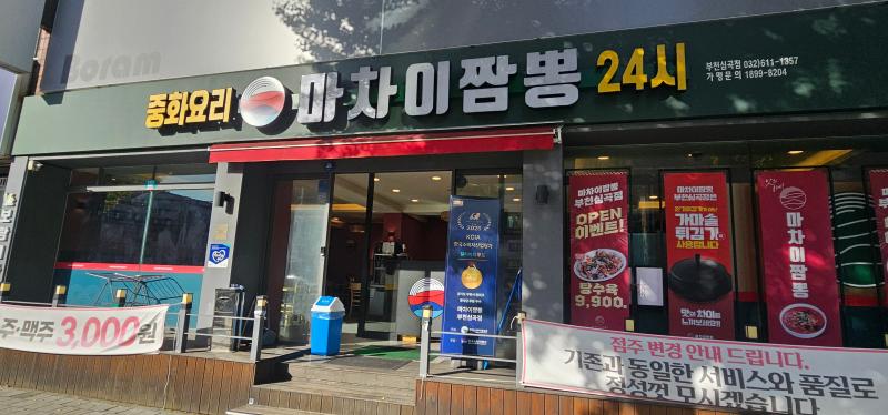 매물 썸네일