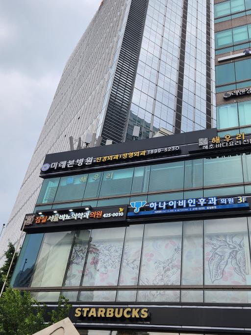 매물 썸네일