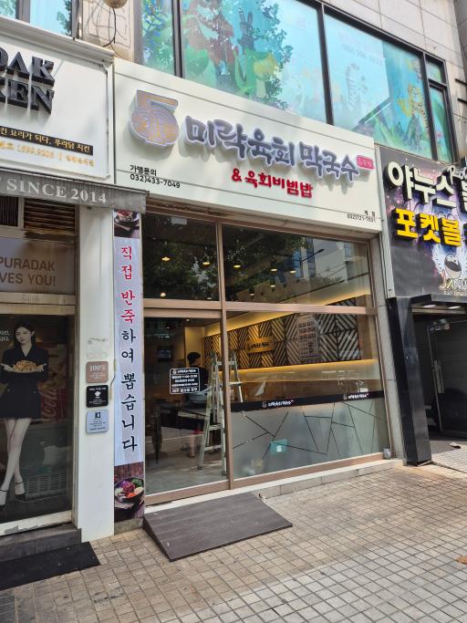 매물 썸네일