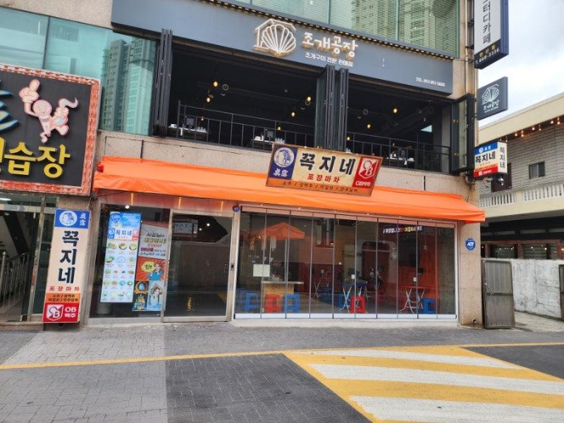 매물 썸네일