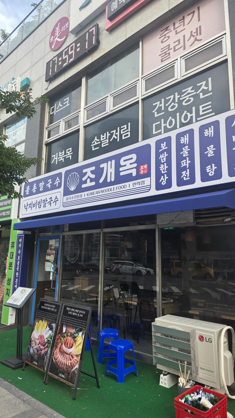 매물 썸네일