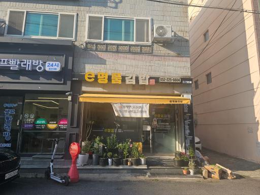 매물 썸네일