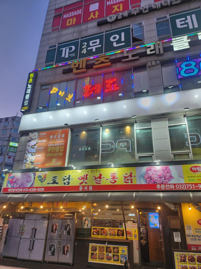 매물 썸네일