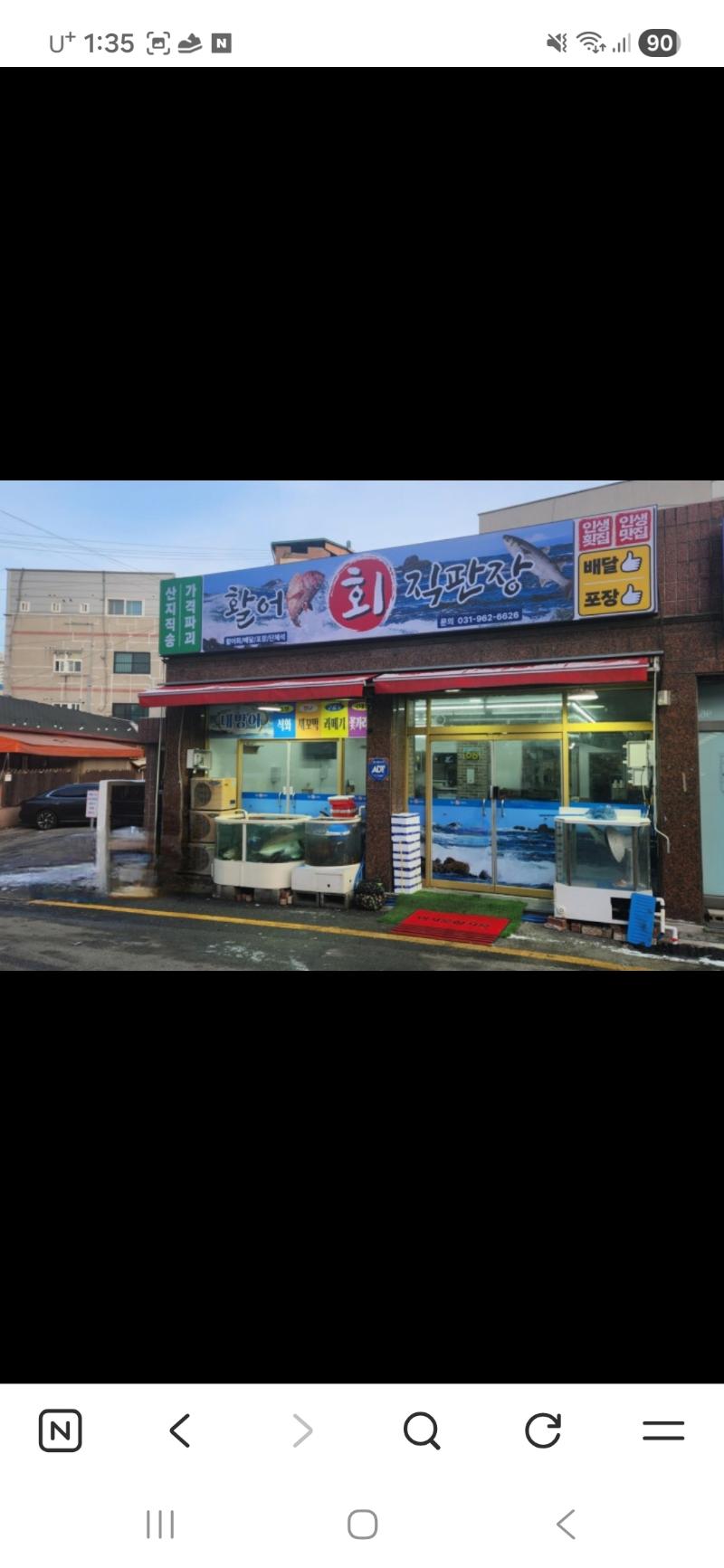 매물 썸네일