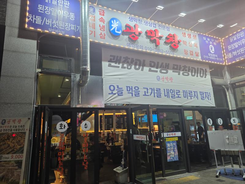 매물 썸네일