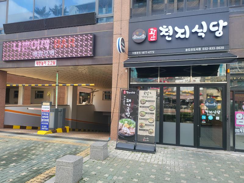 매물 썸네일