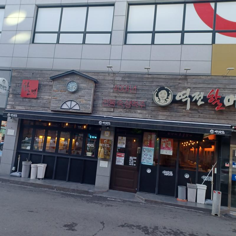 매물 썸네일