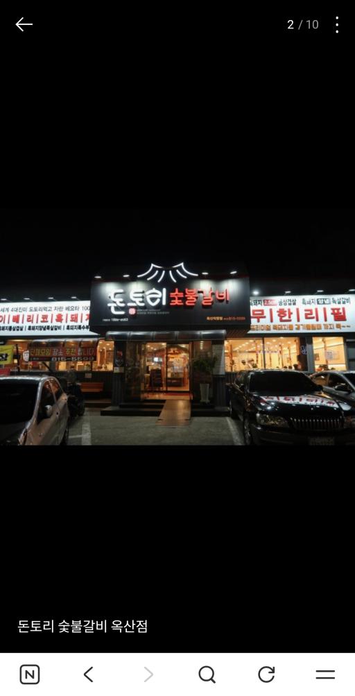 매물 썸네일