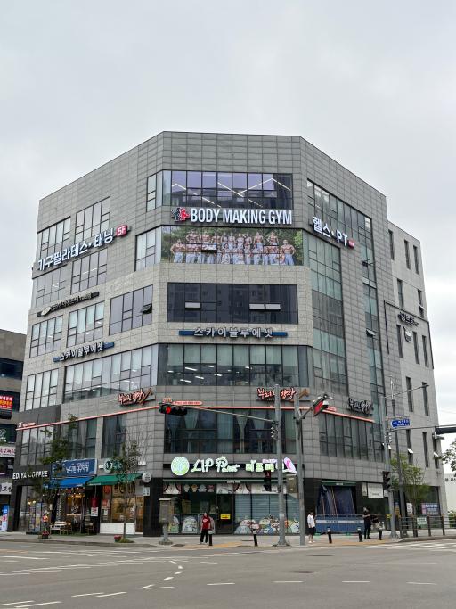 매물 썸네일