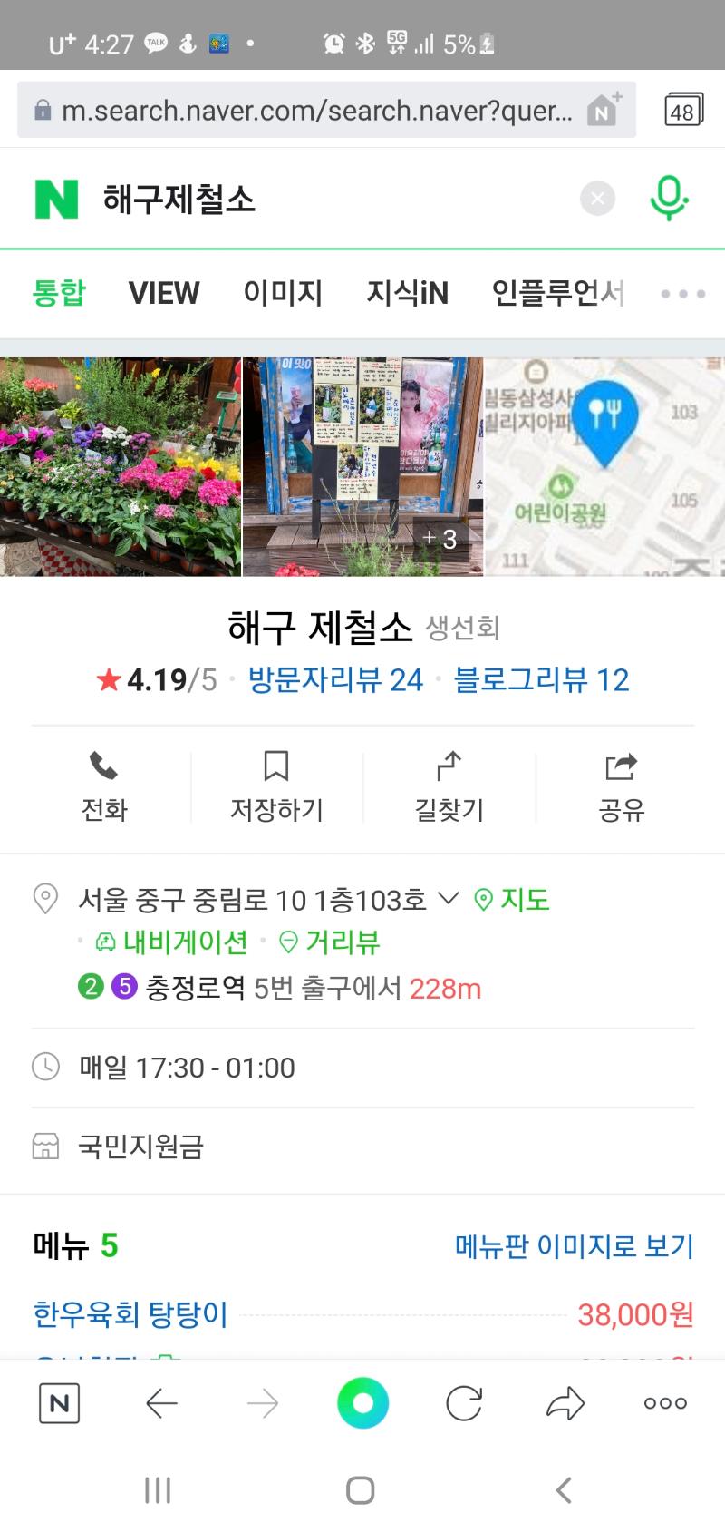 매물 썸네일