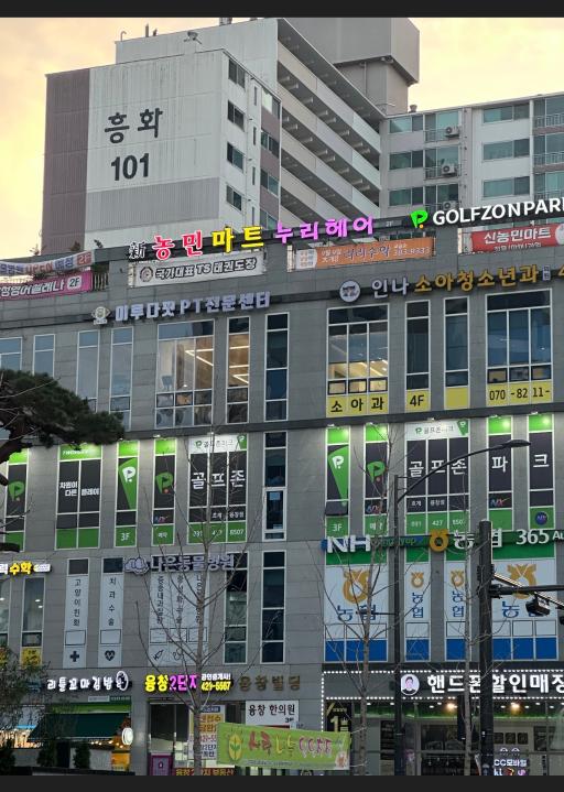 매물 썸네일