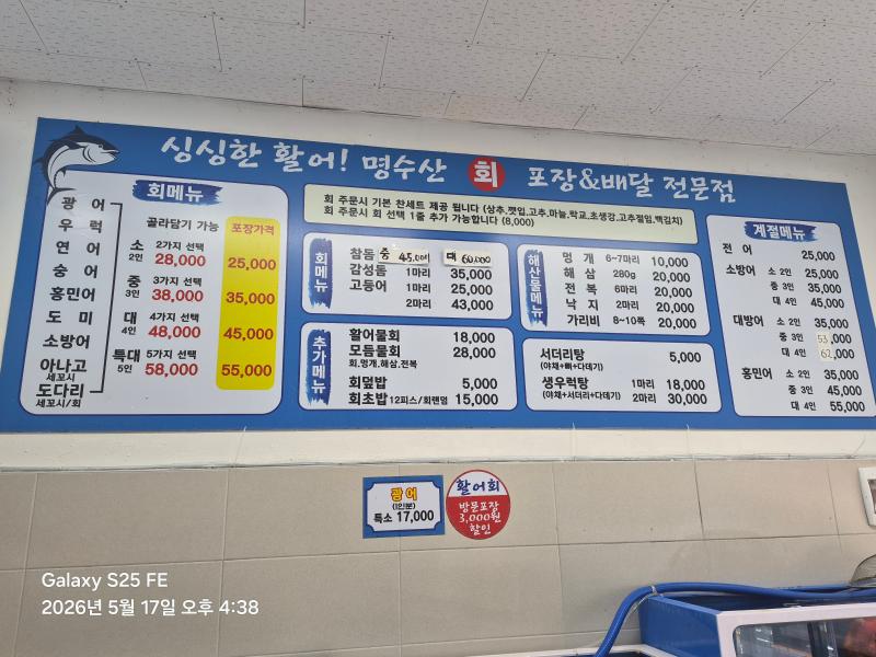 매물 썸네일