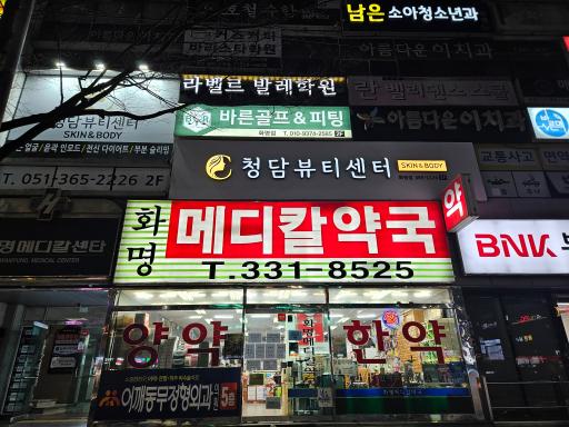 매물 썸네일