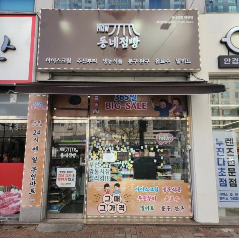 매물 썸네일
