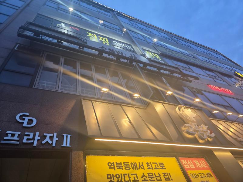 매물 썸네일