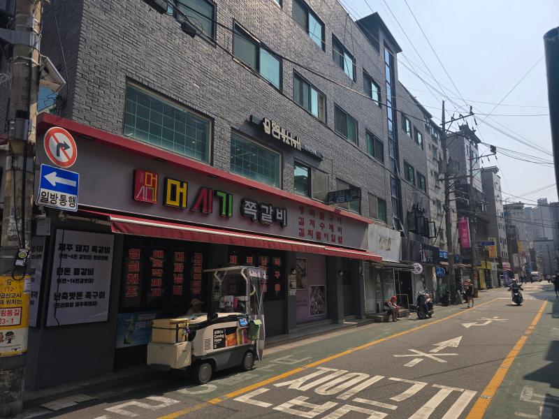 매물 썸네일