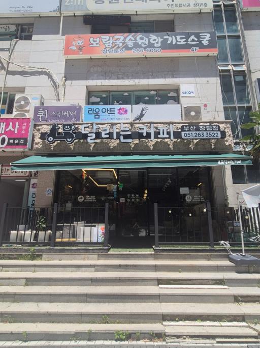 매물 썸네일