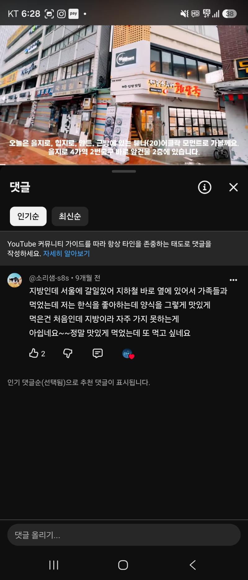 매물 썸네일