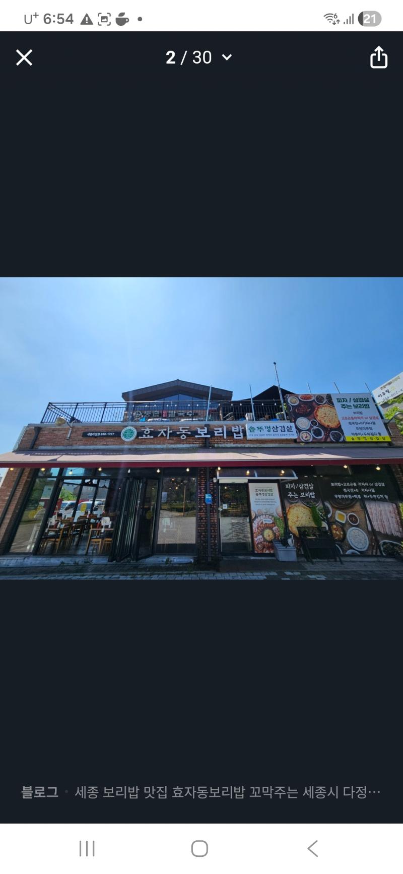 매물 썸네일