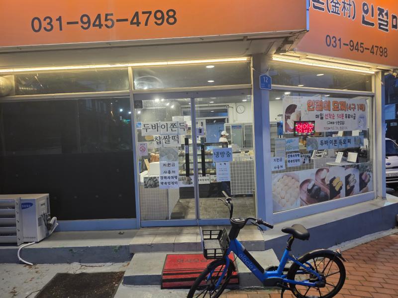매물 썸네일