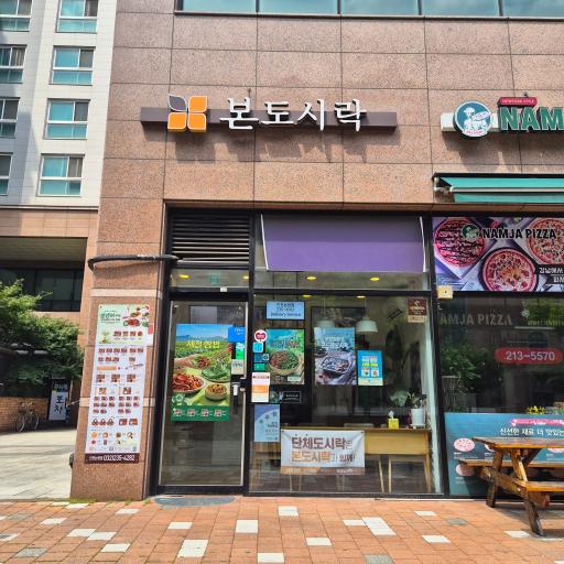 매물 썸네일
