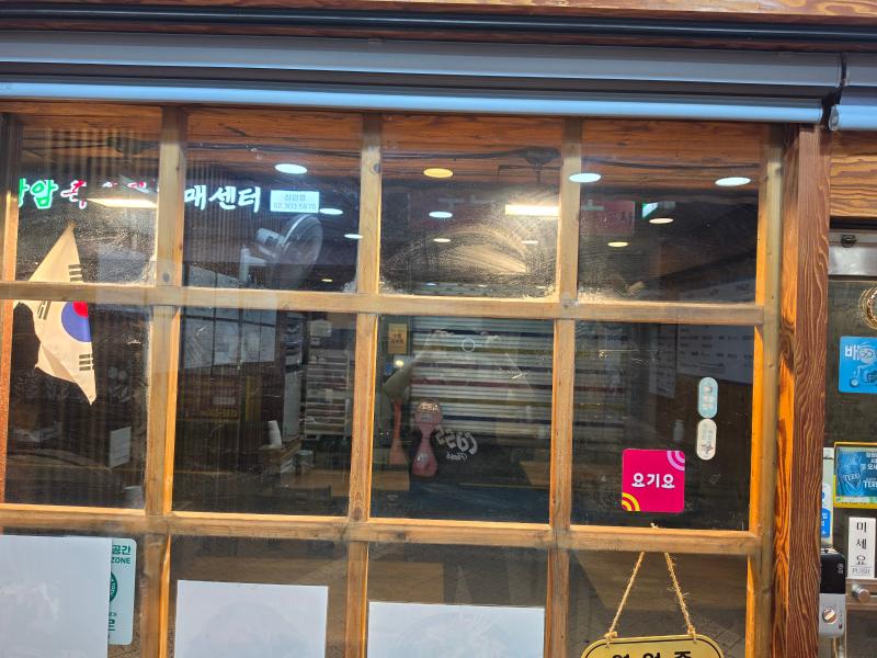 매물 썸네일