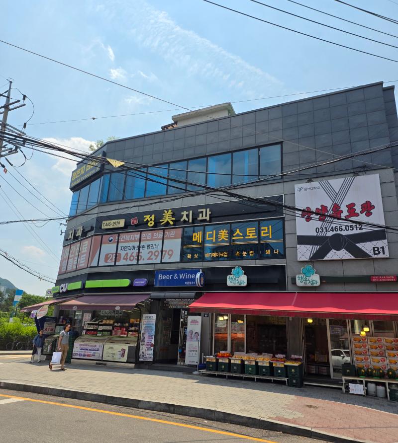 매물 썸네일