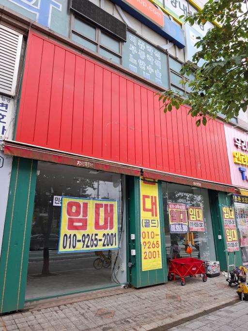 매물 썸네일