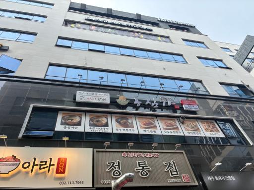 매물 썸네일