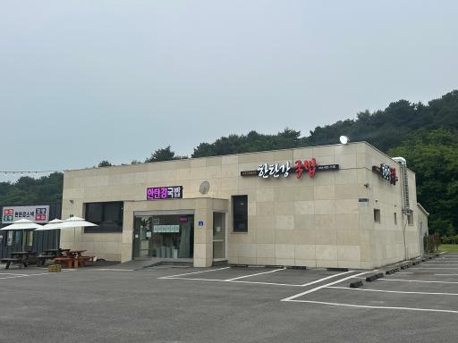 매물 썸네일
