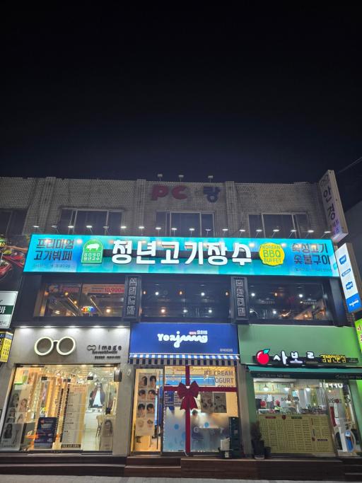 매물 썸네일