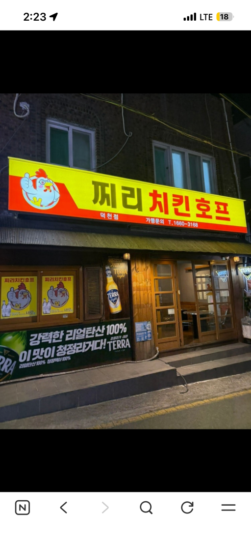 매물 썸네일