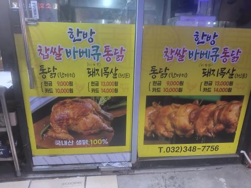 매물 썸네일