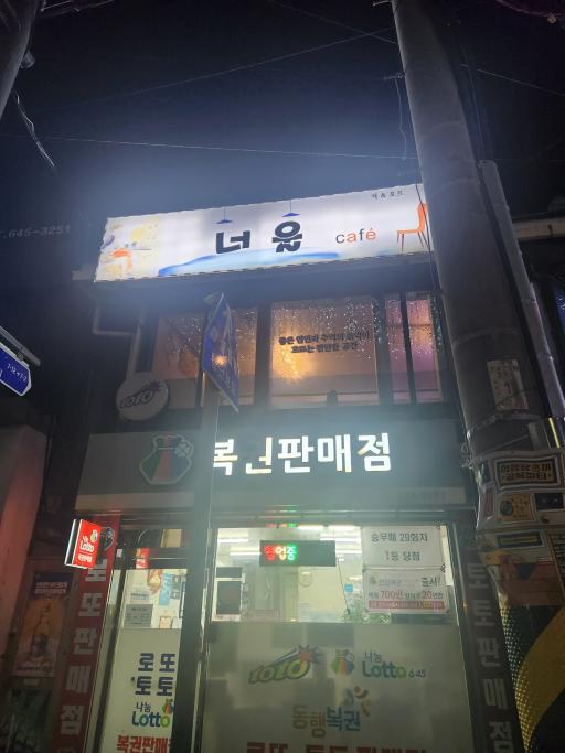 매물 썸네일