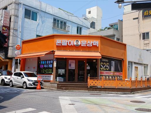 매물 썸네일