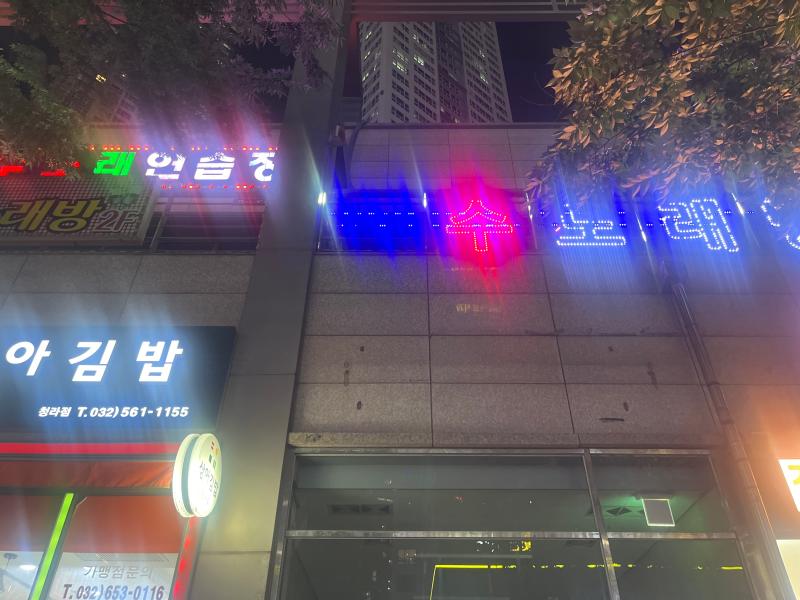 매물 썸네일