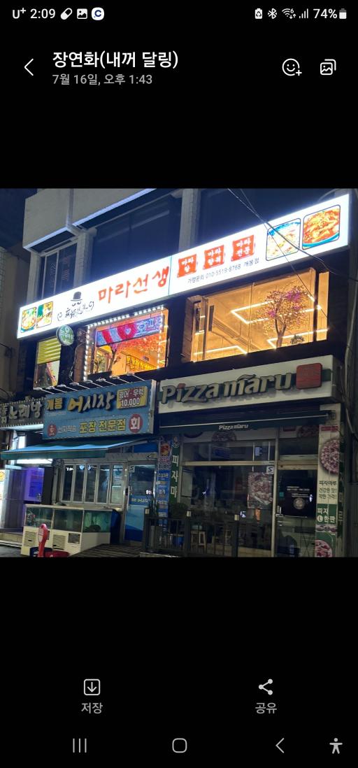 매물 썸네일