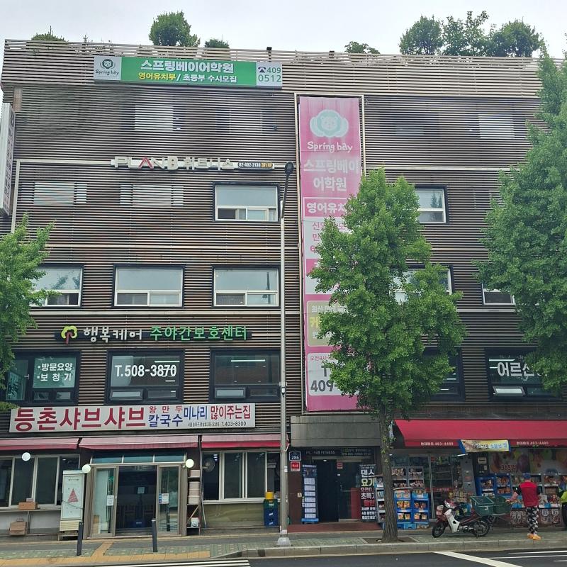 매물 썸네일