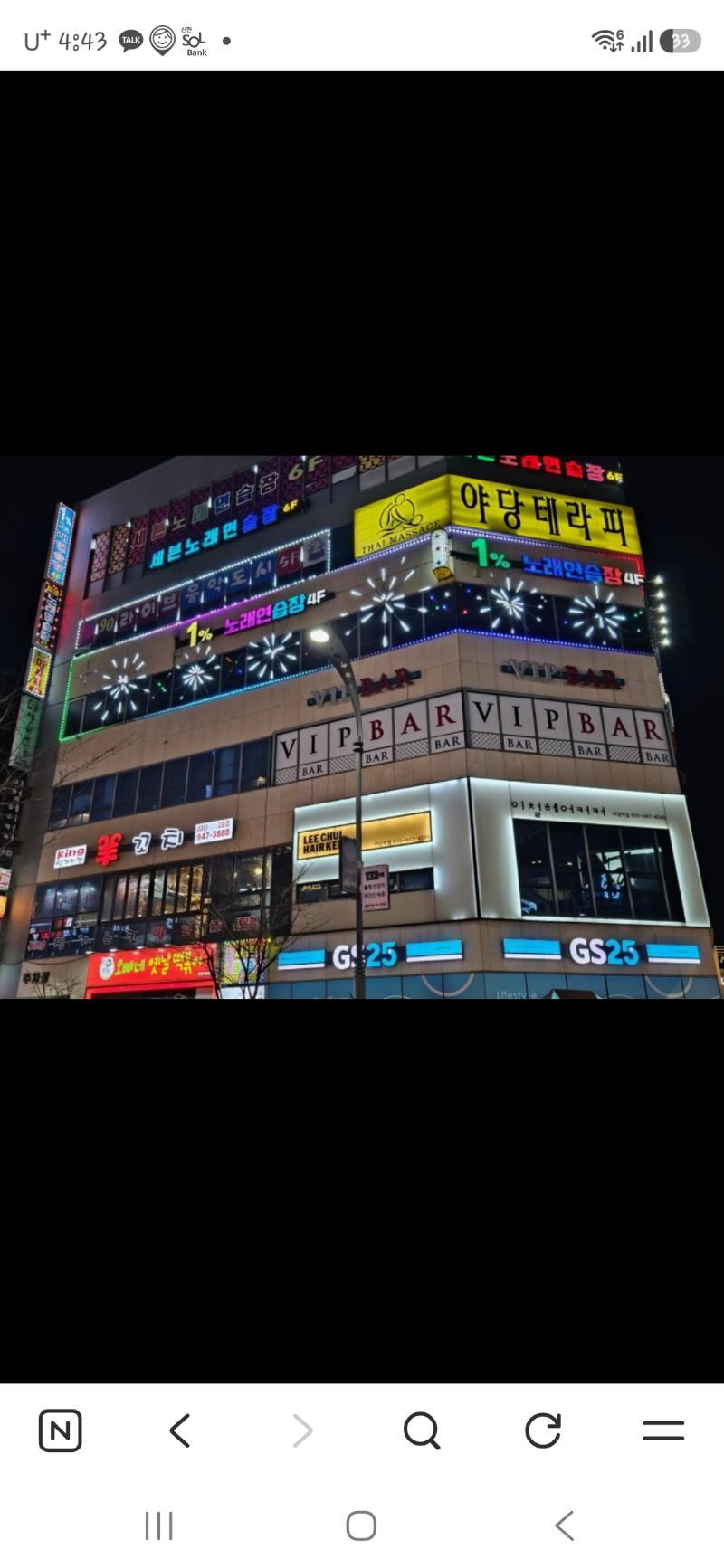 매물 썸네일