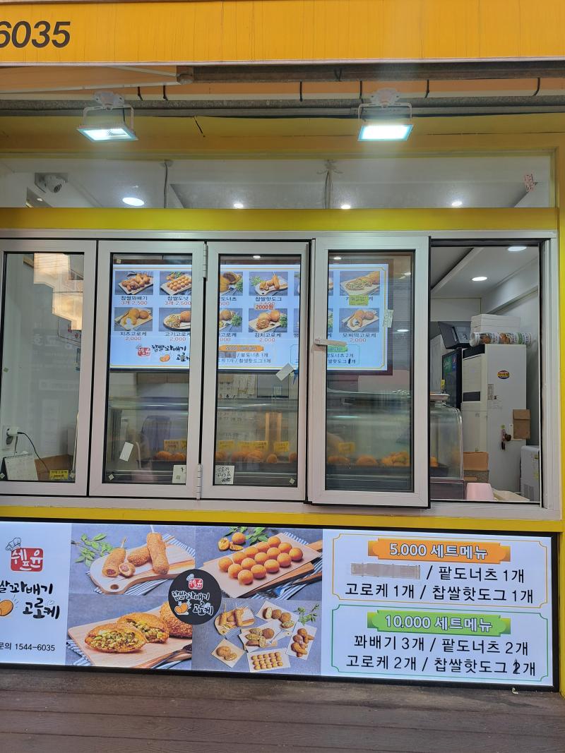 매물 썸네일
