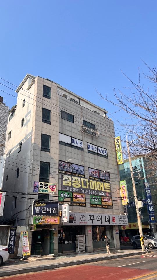 매물 썸네일