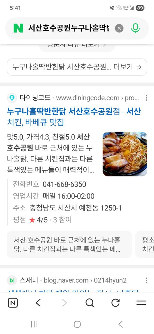 매물 썸네일